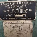 剛中標，青島重型2.28米龍門刨，工作臺尺寸:2000，過.