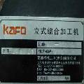 2019年臺灣高峰1050加工中心，三軸線規BT40刀柄，主軸.