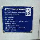牌品：準新海天MVC1200立加導軌：軸三滾住線軌主軸：T.