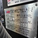 喬峰EV-850加工中心
幾乎全新，安裝少用！
發那科0i-M.