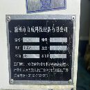 剛剛到貨力威科技1370加工中心，導(dǎo)軌兩線一硬，刀庫24.