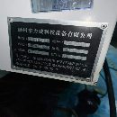 剛剛到貨力威科技855加工中心，三線軌，刀庫24把，X/Y.