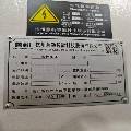 剛剛到貨準(zhǔn)新機(jī)2023年9月出廠杭州惠勒LT-210，8寸卡盤.