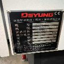 剛剛買下23年德揚800單工作臺臥加兩臺，三軸行程14009.