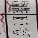 2009年數顯落地鏜銑床 中捷鏜床廠621378。