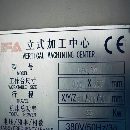 幾萬塊錢處理浙江日發866加工中心，法那科MD系統，帶.