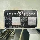 喬鴻2米5立式加工中心：22出廠，主軸12000轉(zhuǎn)，三菱M80.