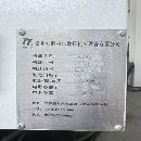 準新創勝特爾1167和1690各一臺。臺中光機兩線一硬。