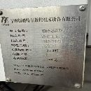 工廠在位！創勝特爾1690立式加工中心，50主軸皮帶8000.