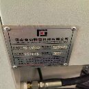 同款二臺2023年底臺功850加工中心，主軸直聯12000轉帶.
