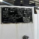 2022年鉅匠850三軸線規皮帶1000轉，帶50公斤中心出水.