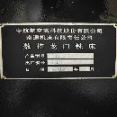 南通機床廠產2015數控龍門、工作臺2/1.25米、行程2200.