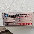 幾乎全新：南通國盛630臥加，bt50主軸，只用幾百小時.