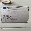 同款款兩臺海天VMC1000L加工中心，臺灣羅翌BT40主軸，.