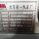 沈陽ck50數控車，8寸韓國瑞巖卡盤，8工位臺灣金剛心重.