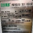 剛買下2024年的租賃貨基本上全新的，4臺同款宇辰精機2.