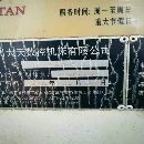 99000虧錢批發2臺大天650，打包出，新代21ma系統，一.