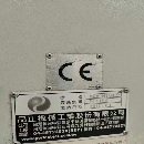 高速機(jī)！臺(tái)灣原裝進(jìn)口品正1160，三線規(guī)，BT40主軸1500.