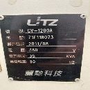 臺(tái)灣省麗馳1200加工中心，二線一硬，GT40主軸，發(fā)那科.
