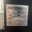 買下喬峰850力威1160