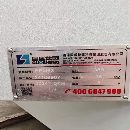 幾乎全新：24年南通國(guó)盛630臥加，bt50主軸，只用幾百.