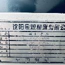 新到80135數控車床一臺，主軸通孔105.1，高低四檔，廣.