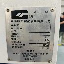 新到2025年99新安徽巨石1160加工中心，三菱M80系統，B.