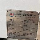 新到一臺雅力士T700鉆攻機，發那科MF系統，BT30主軸20.