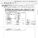 揚力1600噸框架液壓機，臺面1200x1800，開口1500，行.