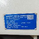 海天1000加工中心 發那科MFplus系統 羅毅12000轉主軸 .