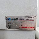 在位出售23年九成新國盛：：3028龍門加工中心：630臥.