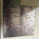 濟(jì)南二機(jī)4序7軸ABB全自動(dòng)機(jī)械壓機(jī)沖壓線00，工作臺(tái)230.