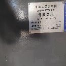 準(zhǔn)新機(jī):2023年上海機(jī)床廠M1332B1.5米外圓磨床，幾乎全.