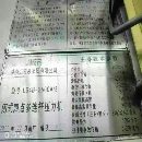 濟南二機少用2500多工位以拿下，99新，少用，開機完美.