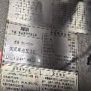 好設備：一批濟南二機床800噸，630噸，400噸，315噸單.