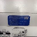 寧波軍工企業(yè)拿下高配重型海天精工重型龍門GNU2830發(fā).