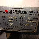 在位批發！重型線軌855加工中心，發那科plus系統帶170.