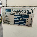 剛買下一臺精品普拉迪4500型材機，價格實惠喜歡聯系