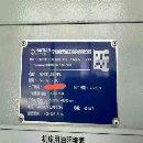 浙江工廠剛買一臺(tái)海天8米龍門，工作臺(tái)2.5米8米，門寬3.