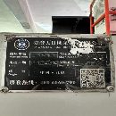 新定臺灣大畏2015龍門加工中心，BT50主軸，工作臺1.4.